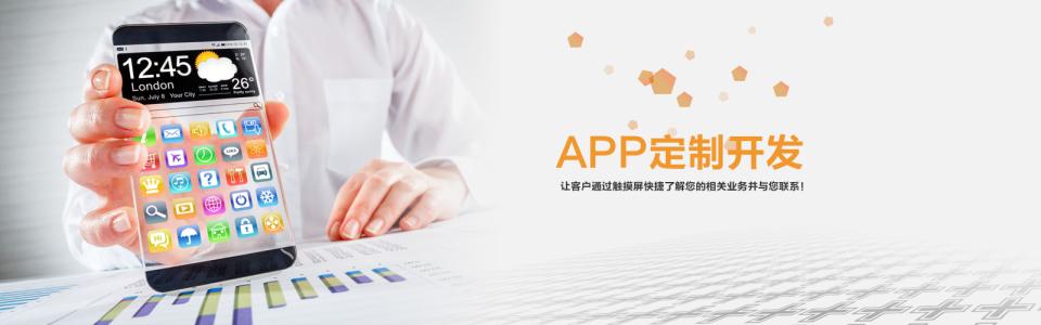 深圳網站建設|深圳小程序開發|深圳APP開發-源碼猿著