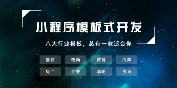 深圳網站建設|深圳小程序開發|深圳APP開發-源碼猿著