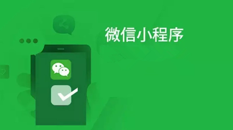 深圳小程序開(kāi)發(fā),深圳APP開(kāi)發(fā),微信小程序開(kāi)發(fā),小程序軟件開(kāi)發(fā),抖音小程序開(kāi)發(fā)