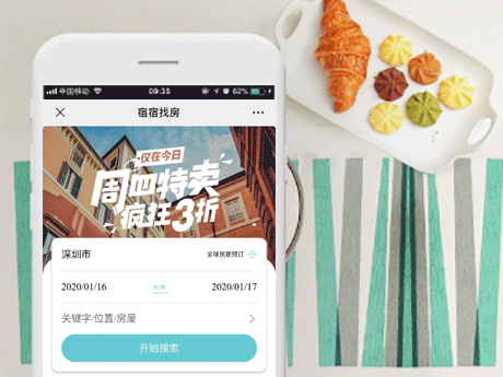 深圳小程序開發,深圳APP開發,微信小程序開發,小程序軟件開發,抖音小程序開發