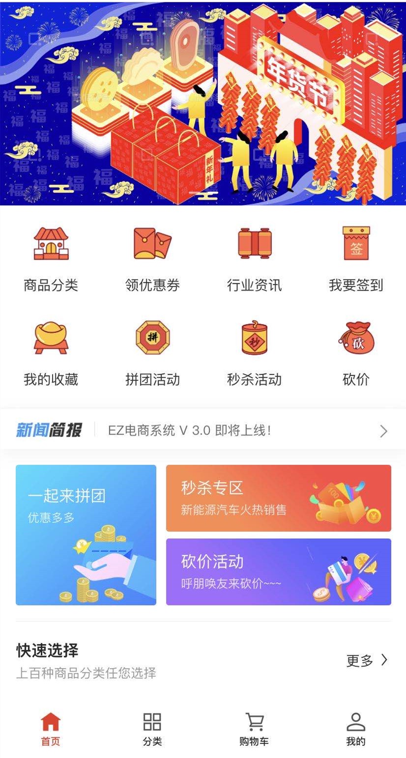 深圳小程序開發,深圳APP開發,微信小程序開發,小程序軟件開發,抖音小程序開發