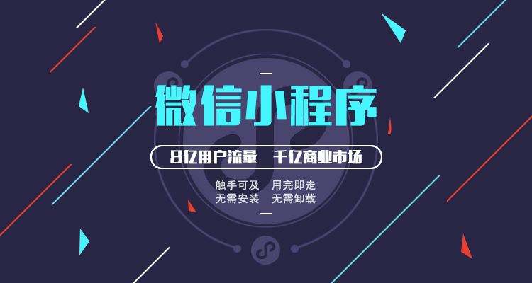 深圳小程序開發,深圳APP開發,微信小程序開發,小程序軟件開發,抖音小程序開發