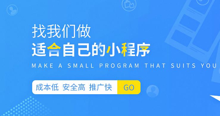 深圳小程序開發,深圳APP開發,微信小程序開發,小程序軟件開發,抖音小程序開發