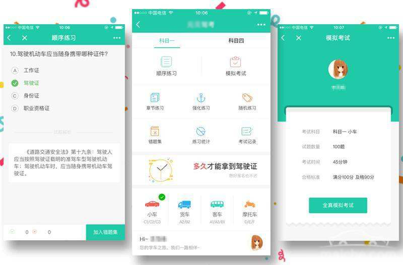 深圳小程序開(kāi)發(fā),深圳APP開(kāi)發(fā),深圳微信小程序開(kāi)發(fā),小程序軟件開(kāi)發(fā),抖音小程序開(kāi)發(fā)