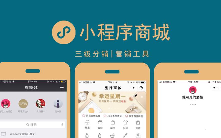 深圳小程序開發,深圳APP開發,深圳微信小程序開發,小程序軟件開發,抖音小程序開發