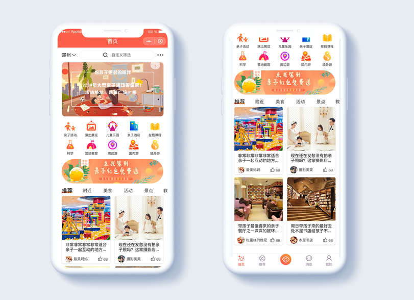 深圳小程序開發(fā),深圳APP開發(fā),深圳微信小程序開發(fā),小程序軟件開發(fā),抖音小程序開發(fā)