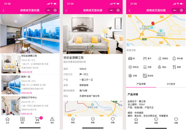 深圳小程序開發,深圳APP開發,深圳微信小程序開發,小程序軟件開發,抖音小程序開發