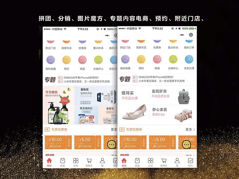 深圳小程序開發,深圳APP開發,深圳微信小程序開發,小程序軟件開發,抖音小程序開發