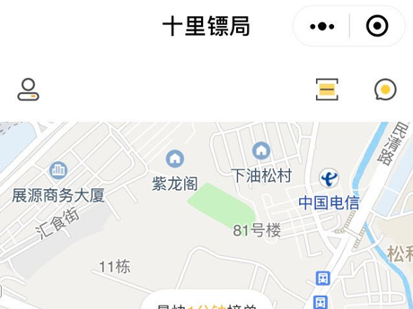 跑腿軟件開發,同城配送軟件開發