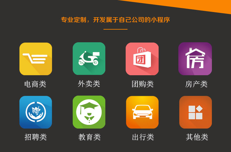 深圳小程序開發(fā)方案這三種應該如何選擇