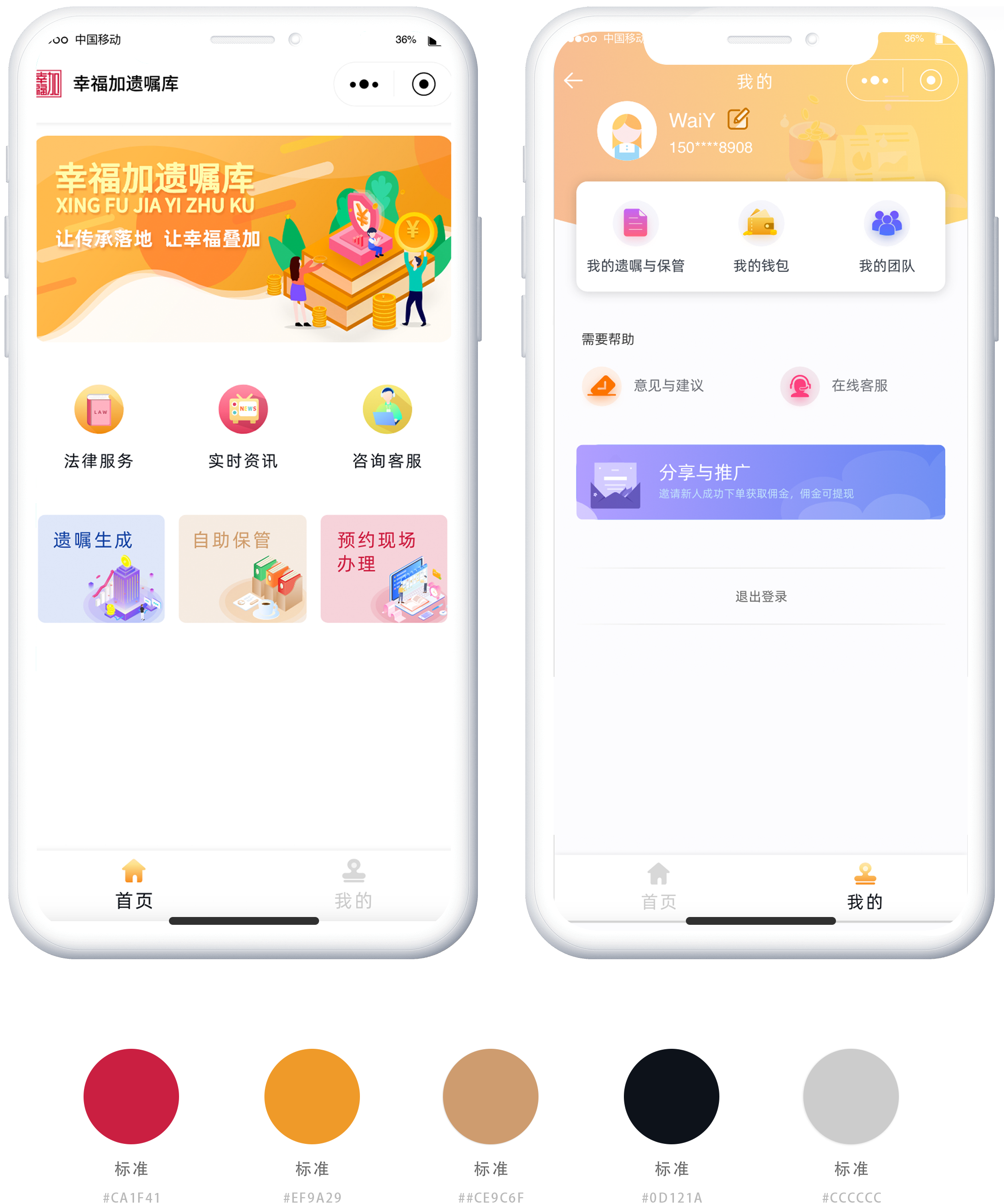 深圳小程序開發,深圳APP開發,深圳微信小程序開發,小程序軟件開發,抖音小程序開發
