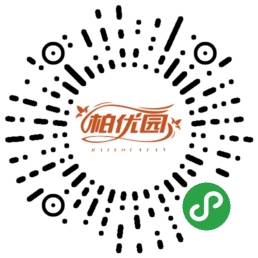 柏優園 - 二維碼
