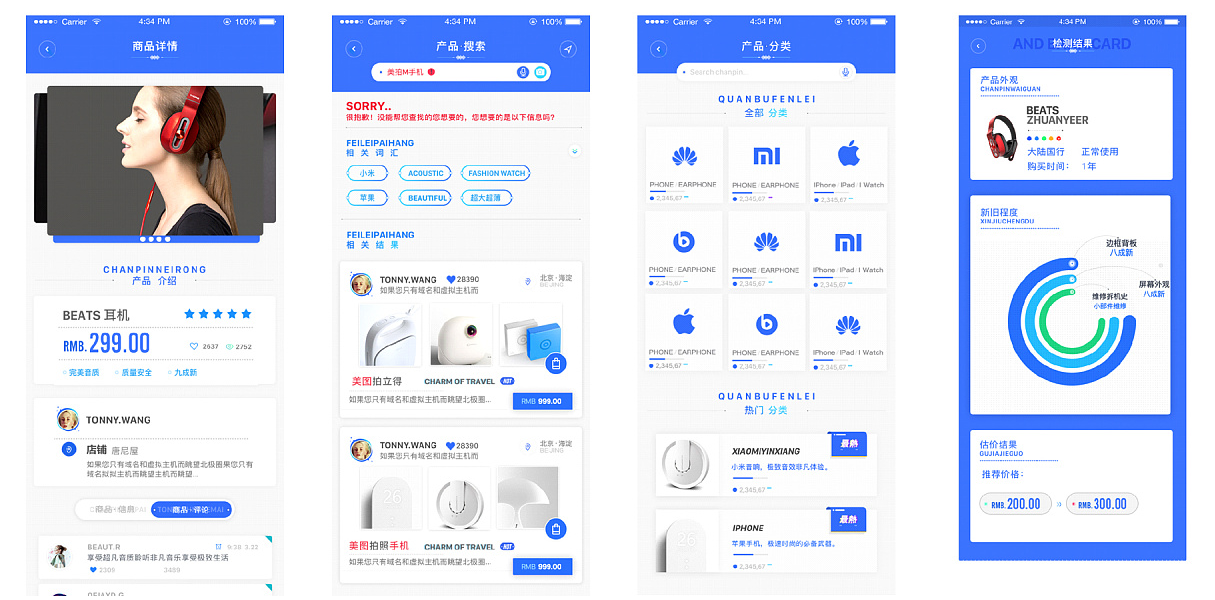 深圳微信小程序開發公司_龍華小程序開發_深圳微信小程序開發_閑置資產小程序_二手市場小程序