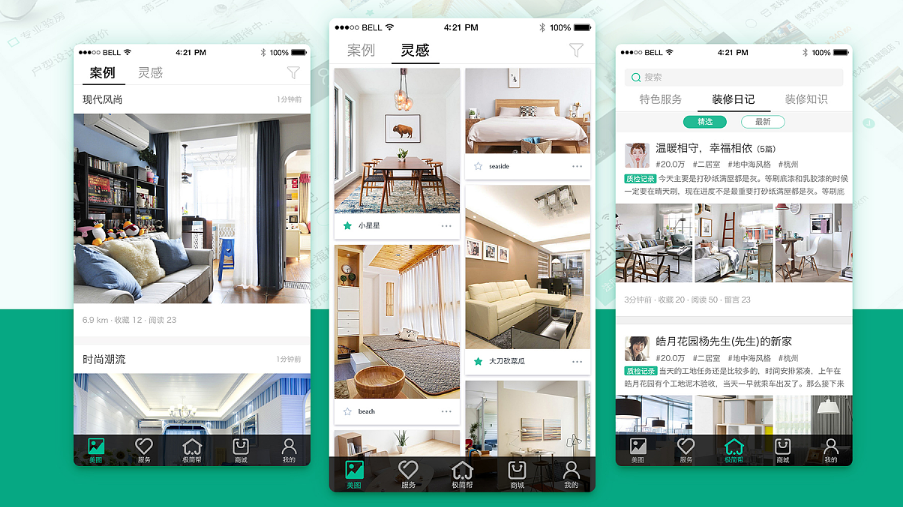 深圳APP開發公司_移動APP開發_開發一款移動APP