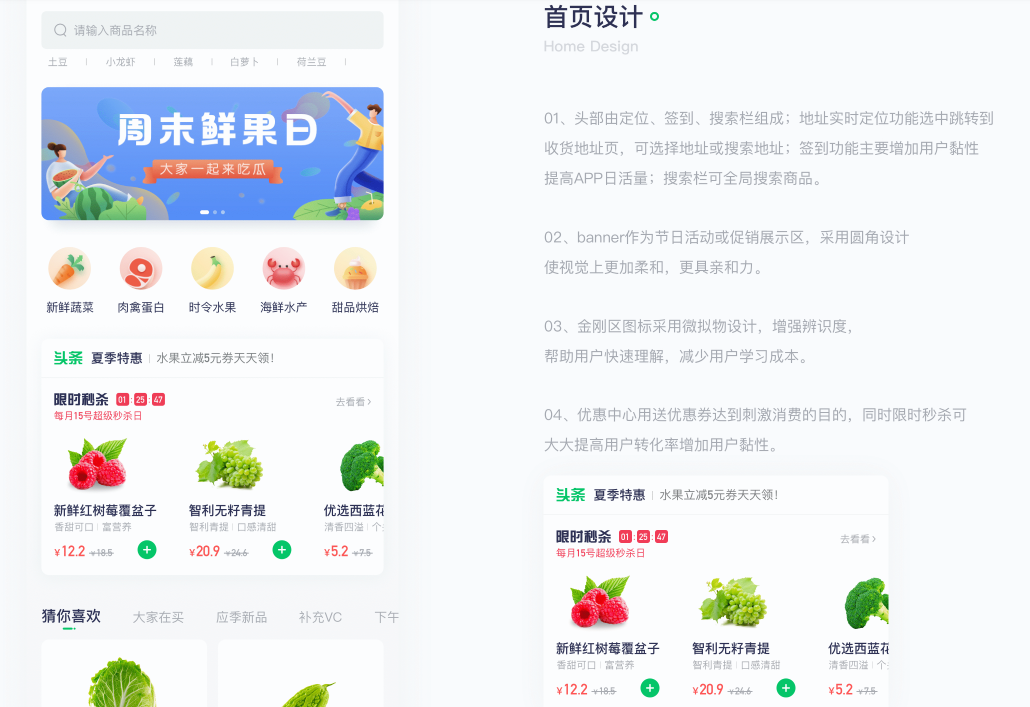 專業的社區團購小程序開發需要具備這些功能