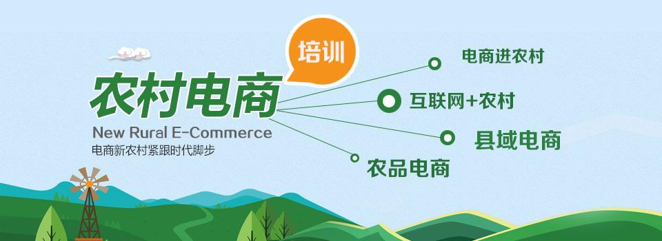 深圳農村電商APP軟件開發,農村電商APP軟件開發,電商APP軟件開發