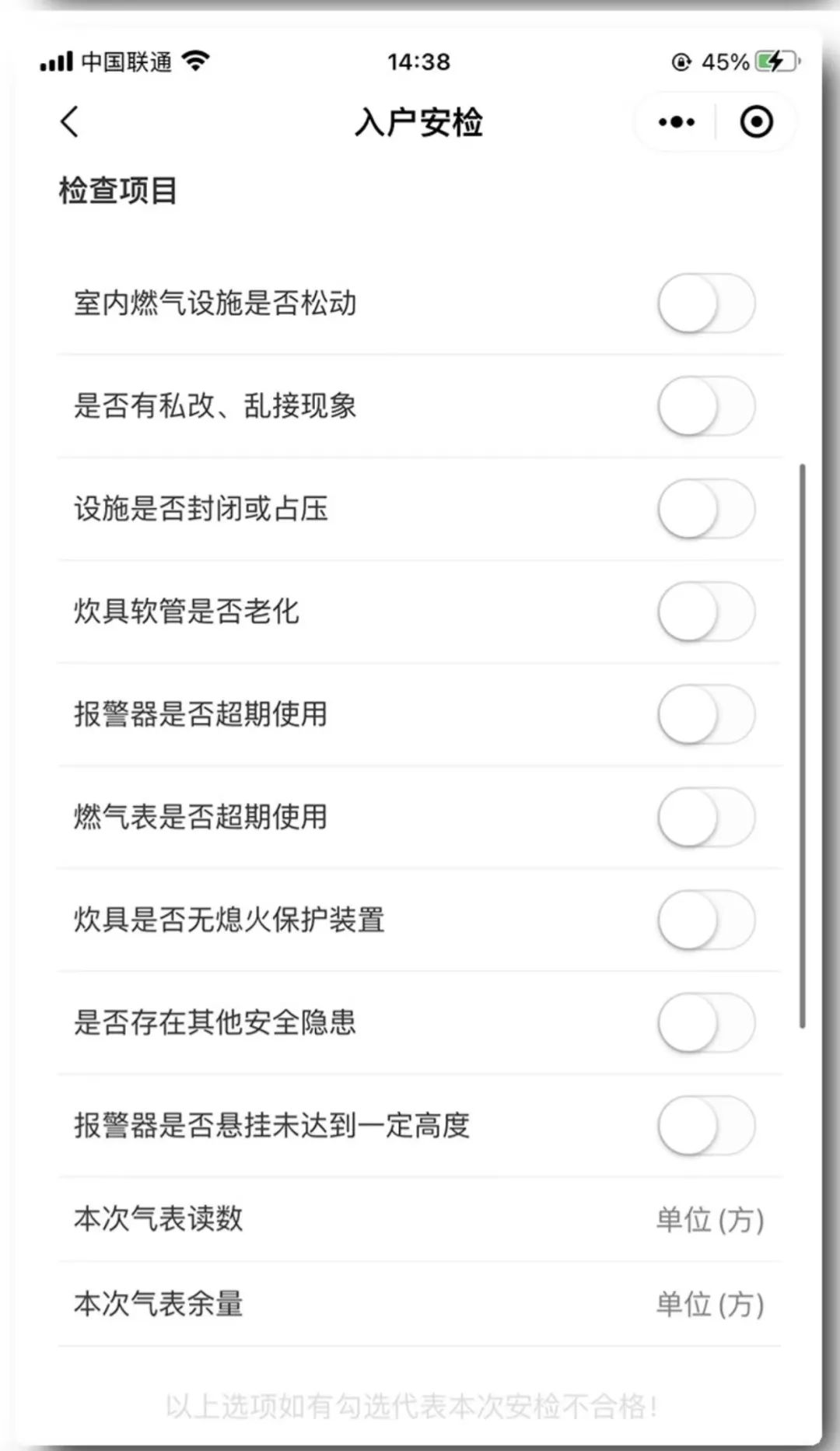 深圳小區業主入戶安監登記小程序開發_深圳小程序開發_小程序開發_深圳小程序開發公司