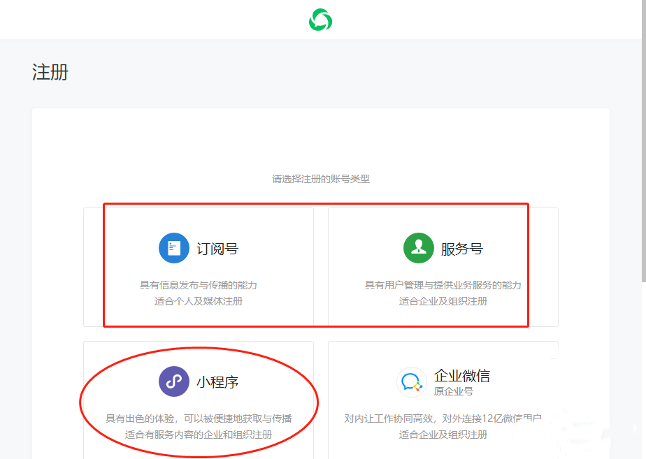 微商城商家版怎么做？微信自助下單小程序怎么開發？_深圳小程序開發_小程序怎么開發_小程序制作流_程搭建小程序