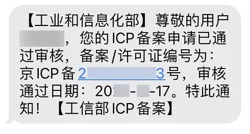 深圳小程序開發整理小程序上線備案流程_小程序_小程序備案_小程序備案資料