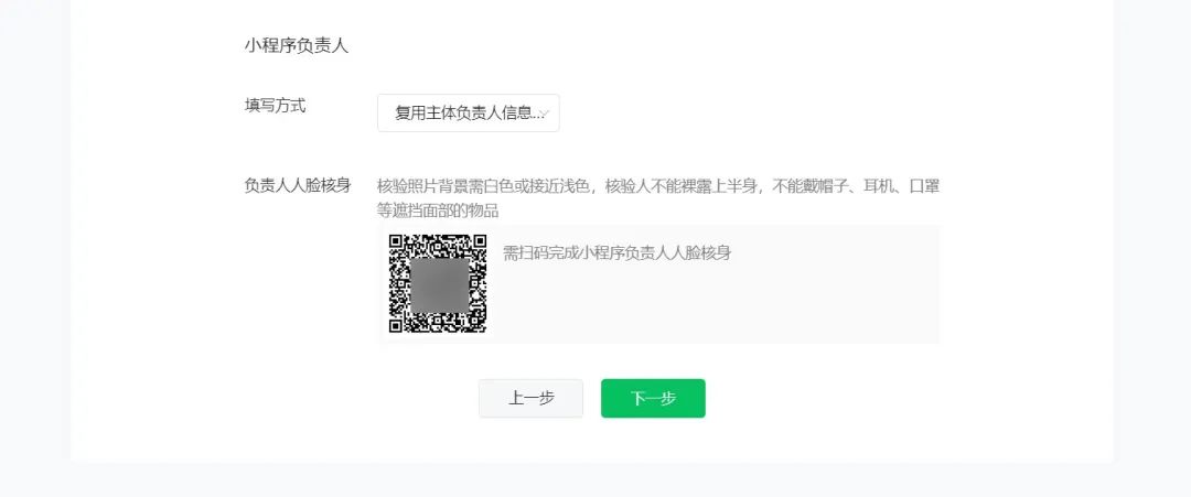 深圳小程序開發整理小程序上線備案流程_小程序_小程序備案_小程序備案資料