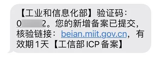 深圳小程序開發整理小程序上線備案流程_小程序_小程序備案_小程序備案資料