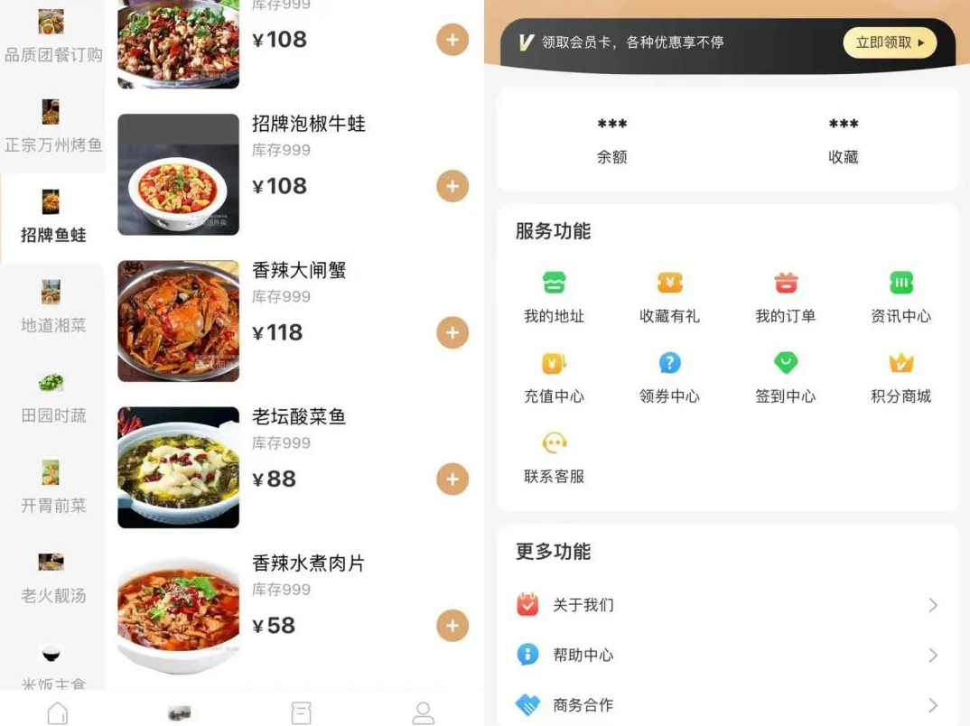 深圳掃碼點餐小程序怎么制作_掃碼點單小程序_餐飲小程序_深圳小程序開發公司_小程序制作 深圳掃碼點餐小程序怎么制作_掃碼點單小程序_餐飲小程序_深圳小程序開發公司_小程序制作