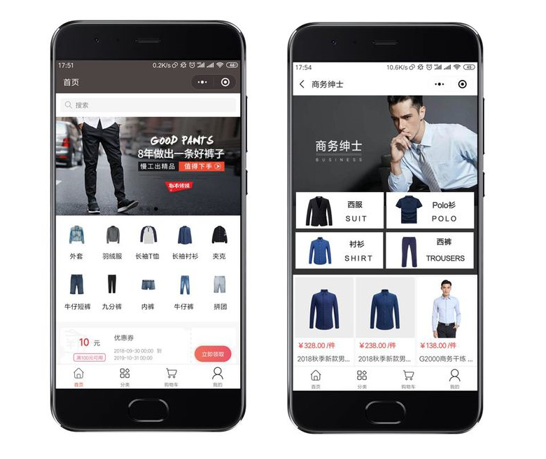 服裝店怎么制作小程序_服裝店小程序開發_服裝店小程序制作_服裝店小程序