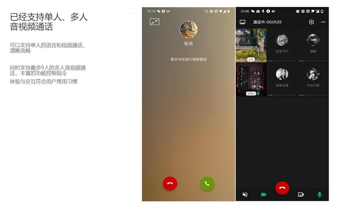 深圳開發IM聊天系統需要考慮什么因素_IM聊天系統_開發IM聊天系統_深圳開發IM聊天系統_IM聊天系統開發